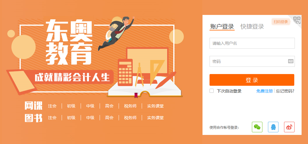 2025年澳门资料警惕虚假宣传、全面解答与解释、详细解答解释落实