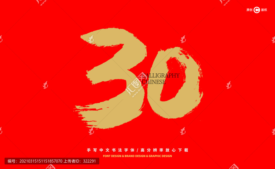 2025新澳门开码记录详细解答、精准解答解释落实