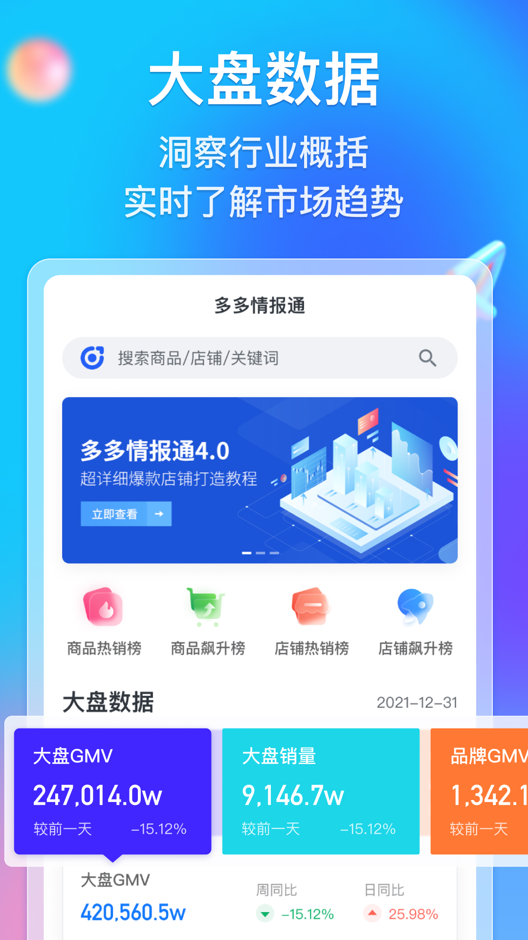新澳六开彩天天开好彩大全请全面2释义、解释与落实、统计解答解释落实