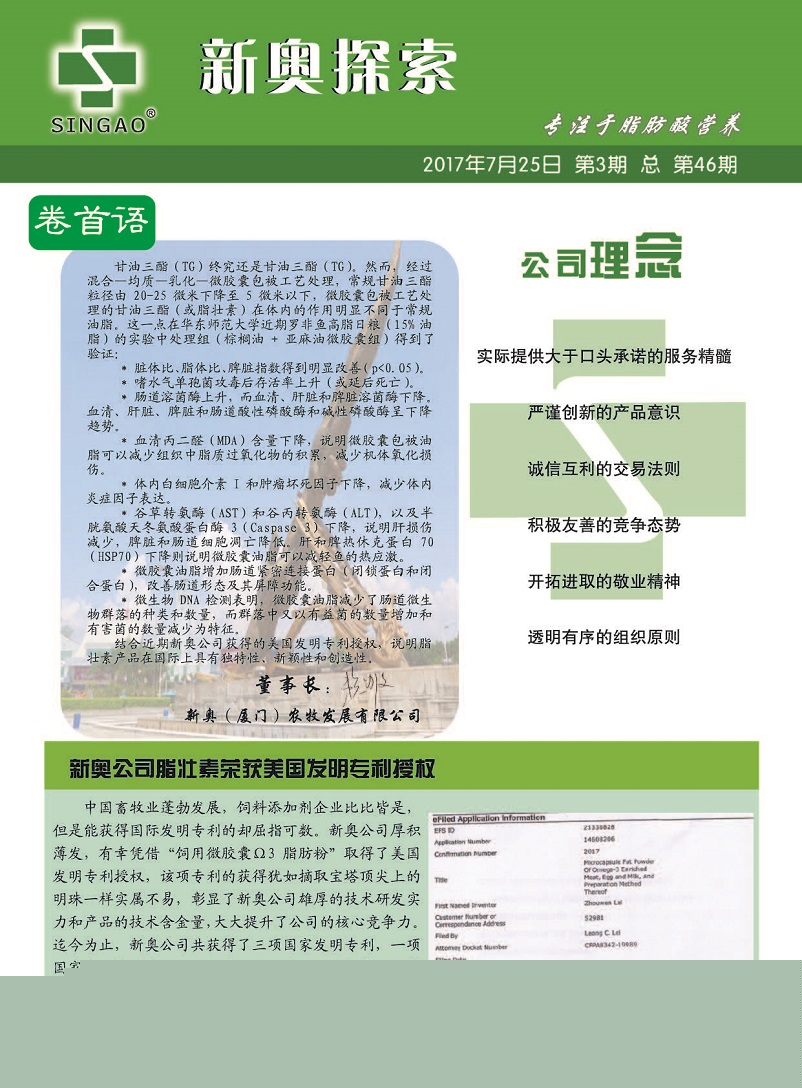 2025天天彩正版资料大全,警惕虚假宣传,详细解答解释落实