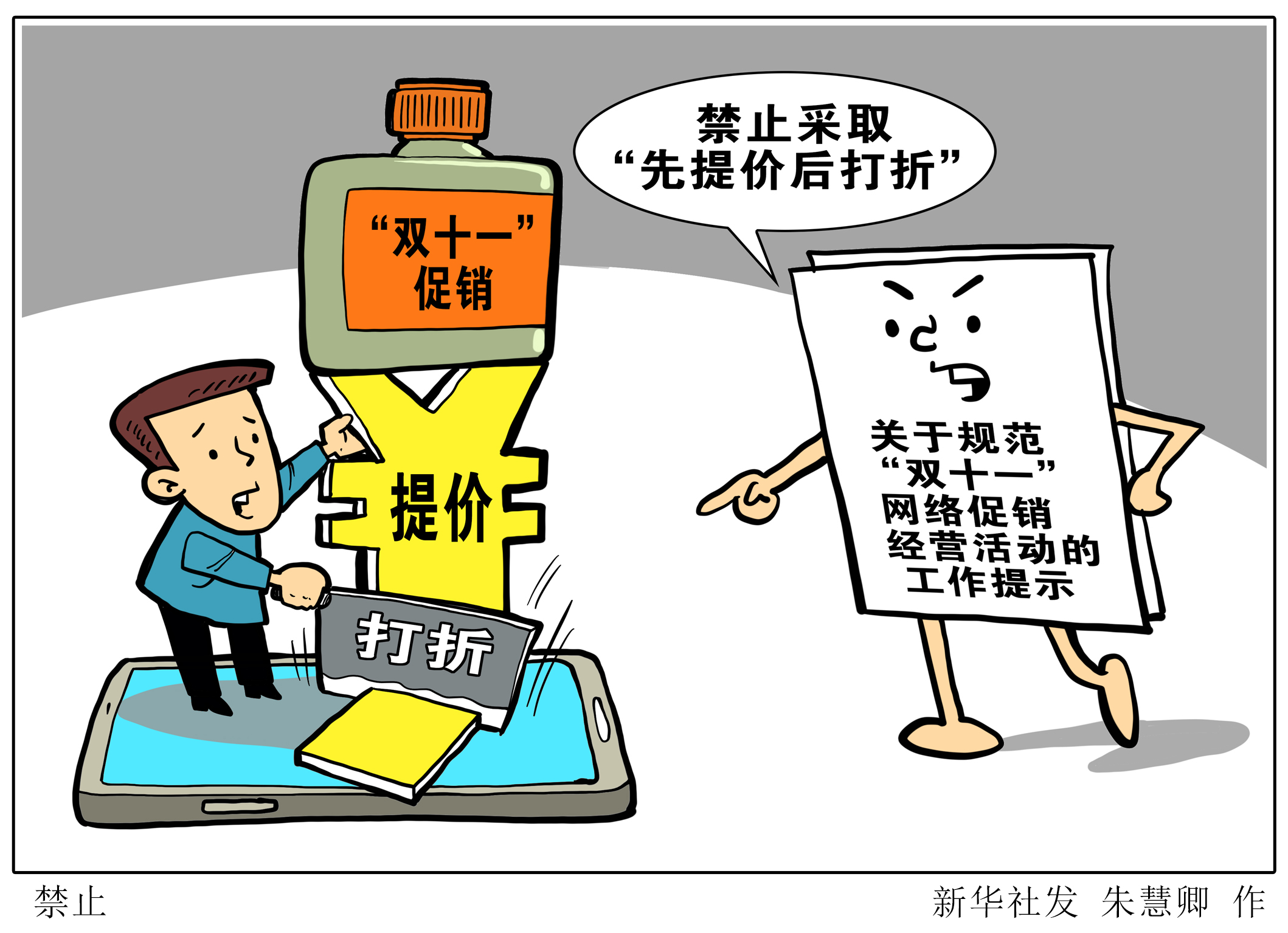 2025新澳门天天开奖记录查询与警惕虚假宣传-全面释义、全面解答解释落实