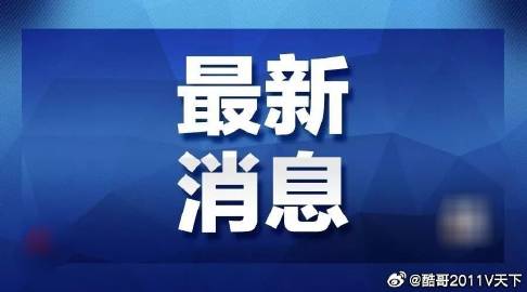 澳门一肖一码一一中厂全面释义、构建解答解释落实