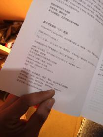 最准一肖一码一一子中特7955请全面释义、解释与落实、深度解答解释落实