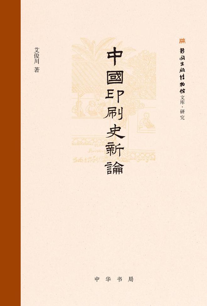 2025天天彩全年免费资料、警惕虚假宣传-全面释义、实证解答解释落实